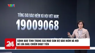 Thật - Giả, Kiểm chứng: Cảnh báo giả mạo cán bộ bảo hiểm xã hội để lừa đảo, chiếm đoạt tiền  | VTV24