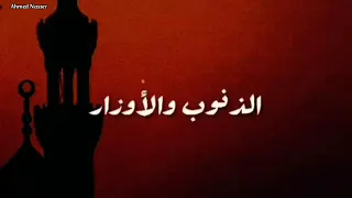 تواشيح النقشبندي جل المنادي دندنها