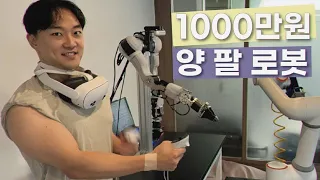 Title I Spent 6 800 The Dual-Arm Robot Open ARM I Waited 2 Months For WORKR EP 1