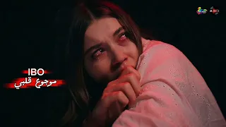 موجوع قلبي   اغنيه حزينه عن الوجع والألم والذكريات القديمه جديده      دندنها