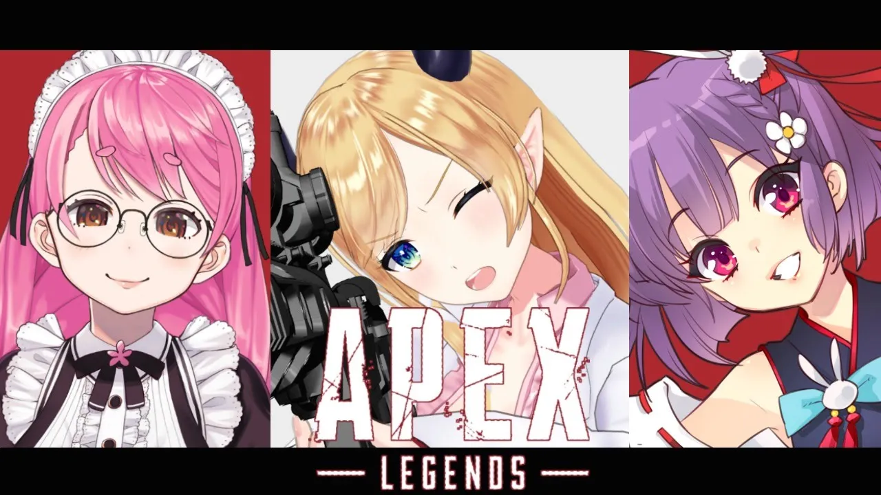 【エーペックスレジェンズ】３人で悩殺？愛美様と子兎音様とへなちょこ悪魔のAPEX【ホロライブ/癒月ちょこ/にじさんじ/愛園愛美/天神子兎音】
