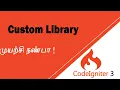 Codeigniter 3 - Custom Library in Tamil Part 1