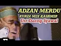 Download Lagu ADZAN MERDU KURDI MIX KASHMIR. VERSI UST DAENG SYAWAL MUBARAK #viral #adzan #adzanmerdu #subscribe