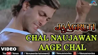 Download Chal Naujawan Aage Chal Full Video Song | Jaagruti | Salman Khan \u0026 Karisma Kapoor MP3