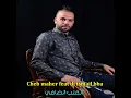 القلب الصافي (feat. DJ Ismail Bba)
