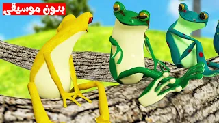 أغنية الخمس ضفادع بدون موسيقى   قناة أسرتنا دندنها