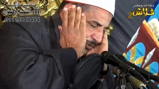 سورة الواقعة كاملة تلاوة تريح القلب والعقل صوت هادئ القارئ الشيخ محمود سلمان الحلفاوى Flash 