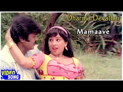 Mamave - YouTube