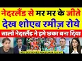 Lagu Shoaib Akhtar Crying Netherland Destroyed Pak In T20 WC | Pak Vs Ned T20 WC Highlights | Pak Reacts