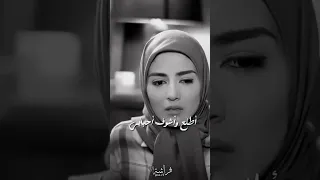 حلمانه يندك بابي   حالات واتس اب حزينة محمد الحلفي دندنها
