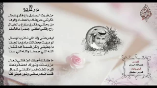 من قريت الرسائل رح فكري شمال دندنها