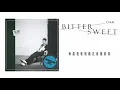【中字】Crush ( 크러쉬 ) - Bittersweet ( 잊을만하면 )