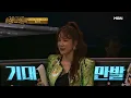 듀스-G - 나를 돌아봐&우리는｜쇼킹나이트 2회