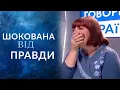 Download Lagu Батько зник 32 роки тому! Чи знайдуть його? Цього точно ніхто не очікував! \