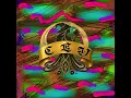I Never Knew x How Does It Feel - Adam Ten, Fezzo, Dubdogz, Zaark 