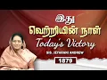 Download Lagu TODAY'S VICTORY - AUGUST -25 Ep 1879 This is the day of victory | Dr. JEYARANI ANDREW |BIBLE CALLS