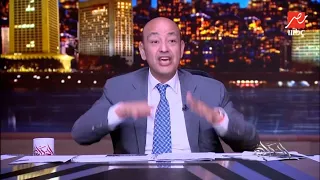 عمرو أديب الاهلي ما اتحسبش عليه ضربة جزاء جت في إيد 4 