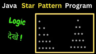 STAR PATTERN PROGRAM IN JAVA JAVA PATTERN PROGRAMS Logic Explained in HINDI