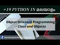 Learn Python In Malayalam Object Oriented Programming Class and Objects