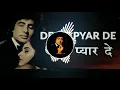 Lagu De De Pyar De  Bass Boosted Music | Amithabh Bacchan