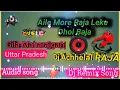Download Lagu #Dj Aile More Raja leke Dhol.Baja Dj Remix song Bhojpuri Oild Song DJ Achhelal RAJA Maharajganj