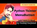 Python tkinter MenuButton Hindi