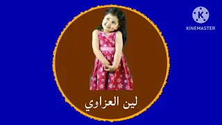 إعلان حفل بسمة في الأردن ولأول مرة في عمان 