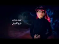 محمد بن غرمان - ياجميله - بطي ( حصريا ) 2024