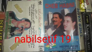 الشاب حسني   حتا نقول ننساها      دندنها