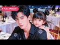 Download Lagu Seorang CEO yang Dingin Bertemu Malaikat Kecilnya...Dia Melelehkan Hatinya Dan Dia Dari Pengganggu Menjadi Budak Anak Perempuan!
