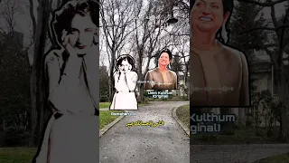 في نور محي اك أم كلثوم وأسمهان بالذكاء الاصطناعي 