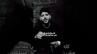 كله معاك لاجل اللى معاك  حالات واتس  كريم كريستيانو اغانى  مهرجانات  شعبي  اغاني جديده دندنها