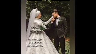 جاي يهننوا الليلة صهيب الحاطوم 2022م Jay Yhnwna 