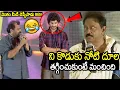 Download Lagu RGV Hilarious Punches On Attitude Star Chandrahass At Ramnagar Bunny Pre Release Event