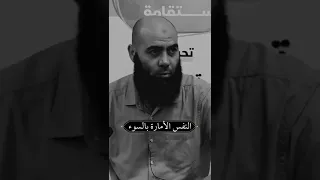 النفس الامارة بالسوء 