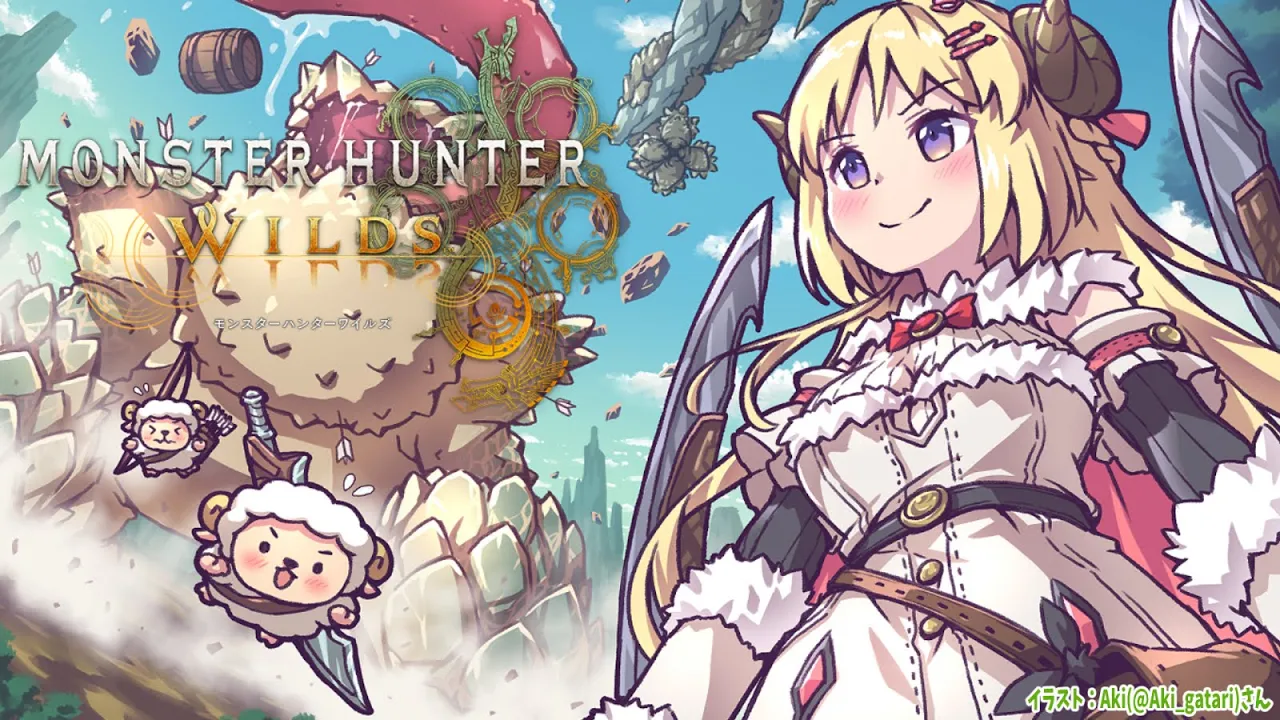 【 モンハンワイルズ 】双剣に加えガンランスの楽しさを知った！！！！！！【角巻わため/ホロライブ４期生】