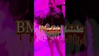 شارب الاصول في كوبايه القالب الجديد وصل يالابينا  اكسبلور دندنها