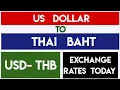 TODAY 1 US DOLLAR TO THAI BAHT EXCHANGE RATES 13 September 2025