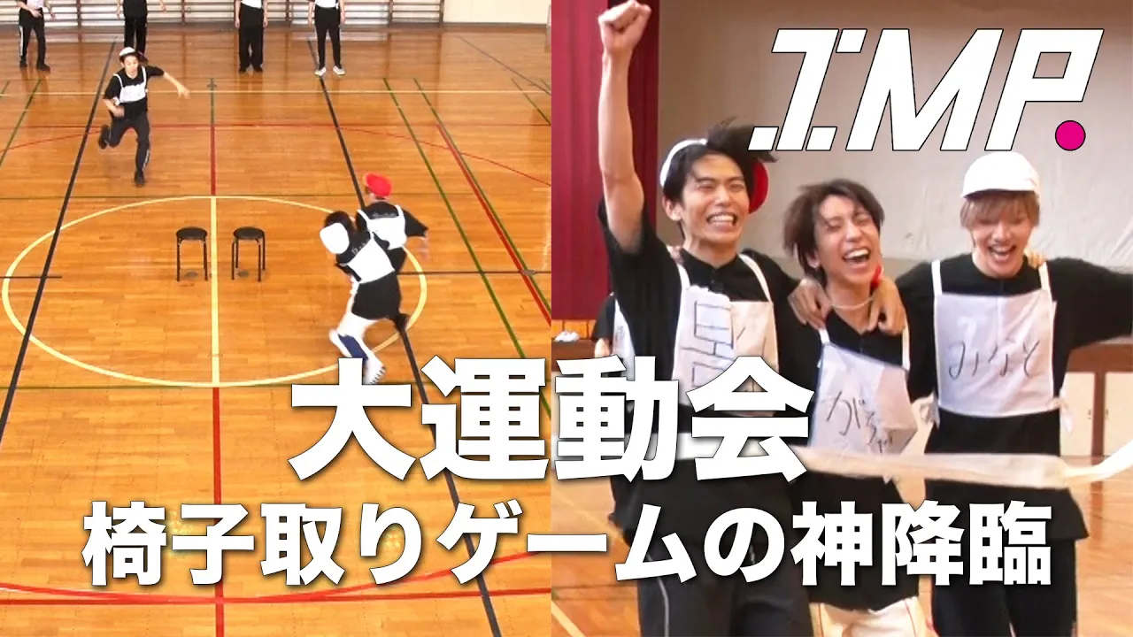 【大人の運動会】大人も楽しめる種目・ゲーム＆定番の競技