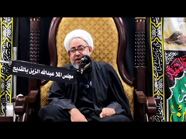 ⁣قطيعة الرحم | اليوم الثامن محرم الحرام ١٤٤١_سماحة الشيخ محمد الطيب