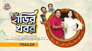 Trailer - Harir Khobor (হাঁড়ির খবর) | Mosharraf Karim | Sinthia | Ruman Runi | BiggB| NewNatok 2026