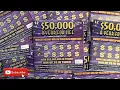 Download Lagu $50,000 A YEAR FOR LIFE | Florida Scratch-Offs
