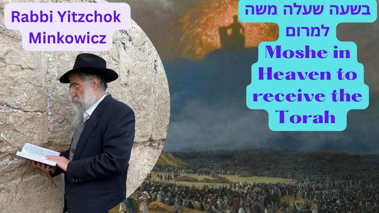 Moshe in Heaven to receive the Torah בשעה שעלה משה למרום New Kabbalah class Rabbi Yitzchok Minkowicz