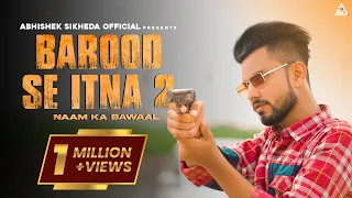 barood se itna 2 naam ka bawaal abhishek sikheda harendra nagar new haryanvi dj song 2022