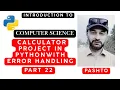 Python Calculator project with error handling Python Project for Beginners