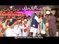 Download Lagu Vich Udeekan De Baithi Aan Sohnia | Nieuwe Qawali Inam Ullah Saeed Ullah Qawal 2025 Haveli Lakha ...