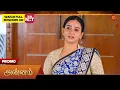 Download Lagu Next week in Annam - Promo | 20 Oct 2025 | Tamil Serial | Sun TV