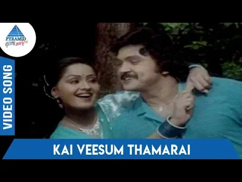 Kai Veesum Thamarai - YouTube