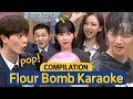 Download Lagu [Knowing Bros] Let's Sing with Flour Bomb! 💣 Game Compilation