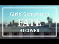 Lagu Girls' Generation 소녀시대 'FATE' (Original: (G)I-DLE) | AI COVER